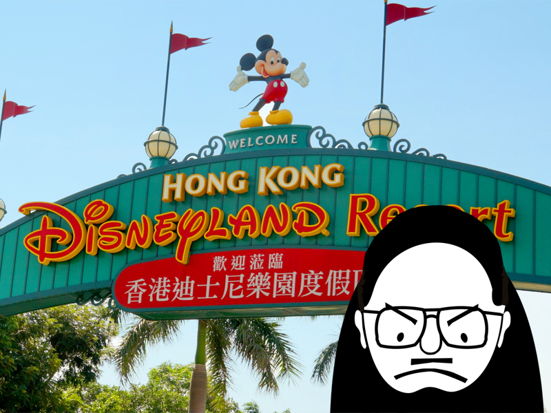 Grumpy Old Fool's Day@Disney -- Return to Hong Kong